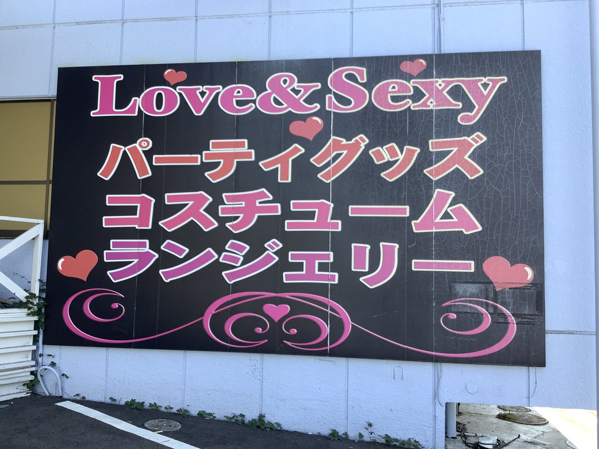 N2rdp1727's tweet photo. 南柏を散歩中 https://t.co/ePpkEHFrso