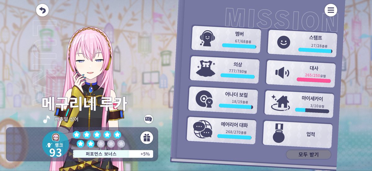 _dapory's tweet photo. 좀만 비비면 286될거같은데 헬퍼덱 실스업 https://t.co/YW9A4tIReZ