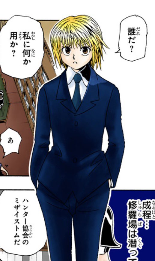 考察ハンター/ミヤモト tweet media