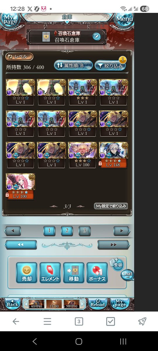 lian4302's tweet photo. ゲーム買いならこっちのバブさんもすぐに４凸できるのがアツい（） https://t.co/9ONf0XJccs