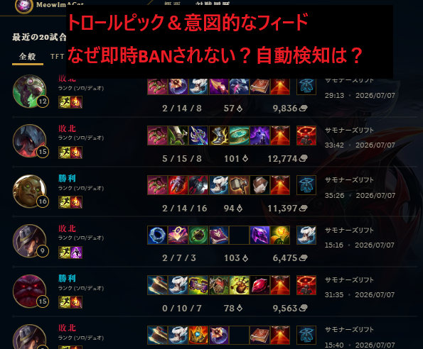 jkun_lol's tweet photo. 代行スマーフが強すぎてガチの下げランを引いたのに勝った件 https://t.co/b5Q0mPR5UM