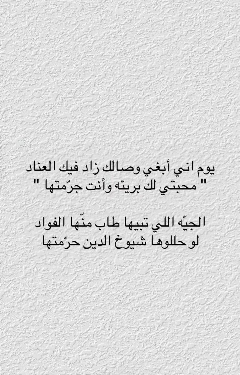 qqq_2007's tweet photo. #خاطرك_عندي https://t.co/PSsmoVgH53