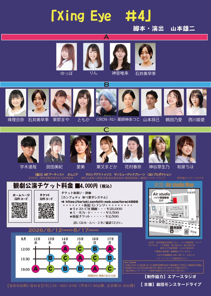 tamachan_hiroko tweet picture