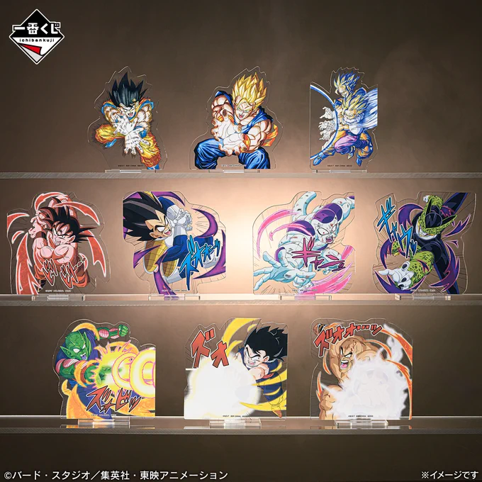 一番くじ『ドラゴンボール』公式 on X: 