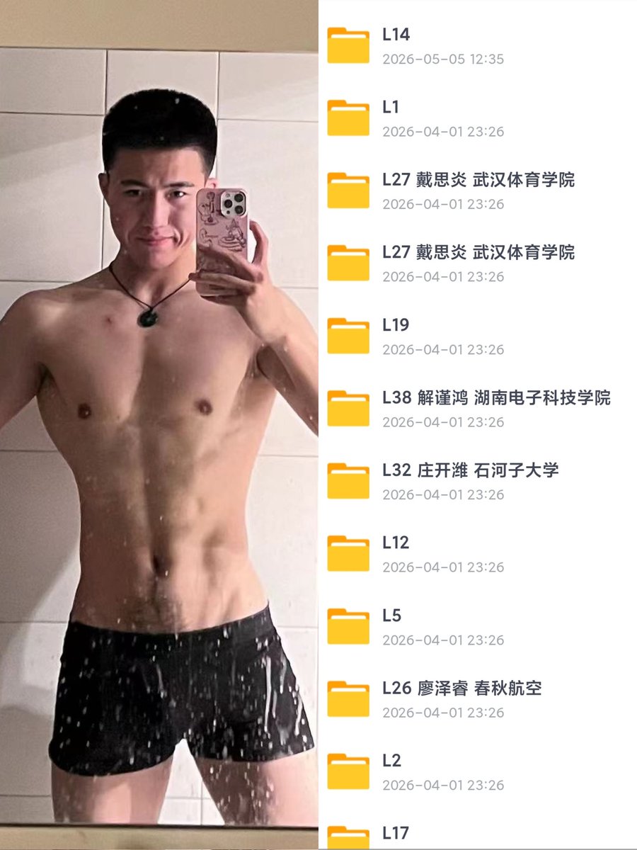 JewishBoyNosh's tweet photo. 热门资源 直男猎手dk 直男狩猎者 PBJ全系列 直男满天飞 正太系列 小白原创 灰太狼系列 城爹s系列 四川��场主s
厕所飞机系列 大学生浴室系列 伪娘系列
等一系列超多同志资源🔥🔥 主页🐧

Logan  芒果草莓系列  星辰😍😍😍😍😍 https://t.co/mO0erFI3W4
