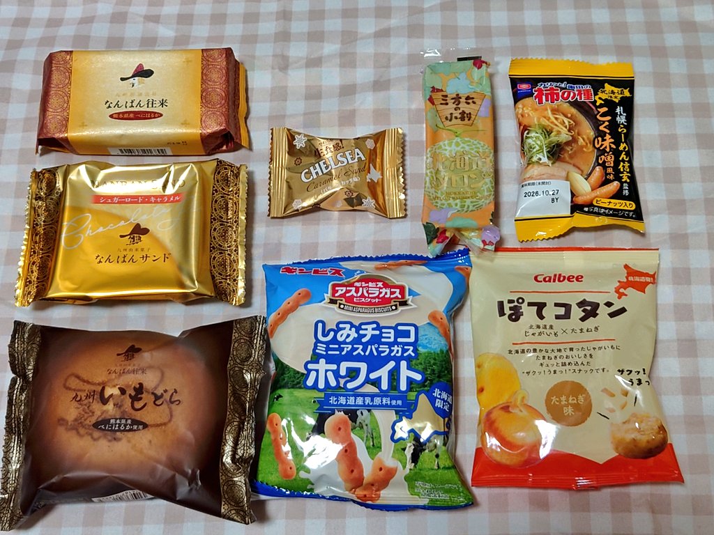 c_y2_y's tweet photo. 期限を確認して食べましょうね(なお仙台は萩の月を食べましたが山の上で美味しくいただいたので写真にいない) https://t.co/DPEfHkoi4W