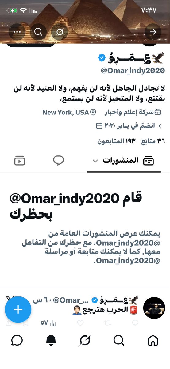ابومحمد الشريف tweet media