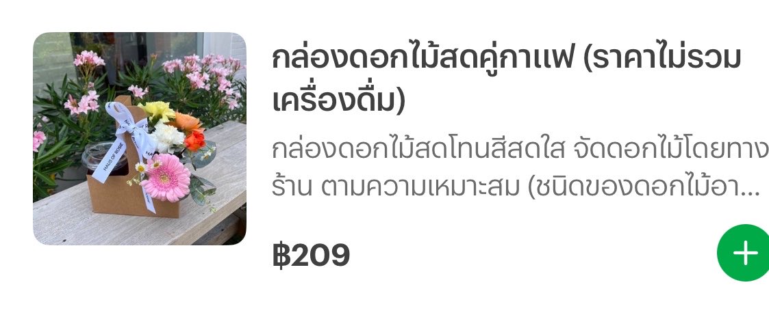lollypuppyy's tweet photo. ชอบสั่งอันนี้ให้เพื่อนที่ออฟฟิศมาก ดอกไม้น่ารักทุกรอบ https://t.co/AtSmdo3Kj9