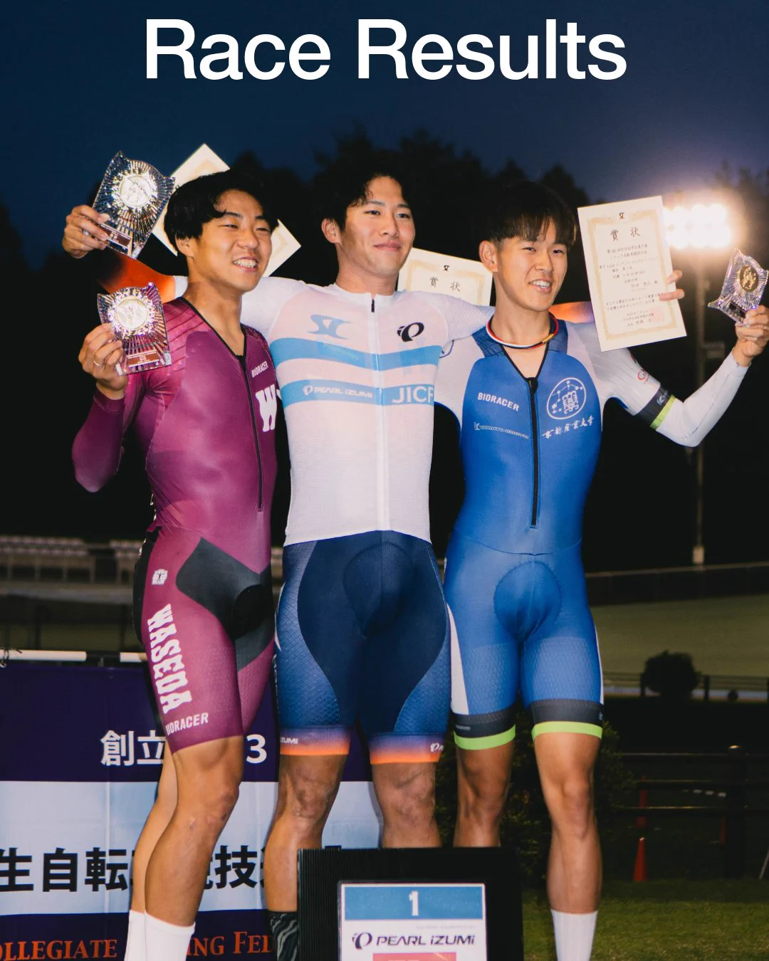 早稲田大学　ロード用ワンピース　サイクルジャージ　自転車競技 早稲田大学自転車部 (@waseda_cycling) / X