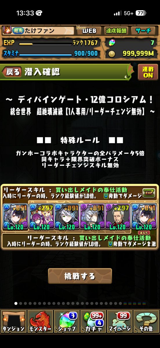 6jzsl's tweet photo. スタミナ900族キター https://t.co/KcefwKQ1eY