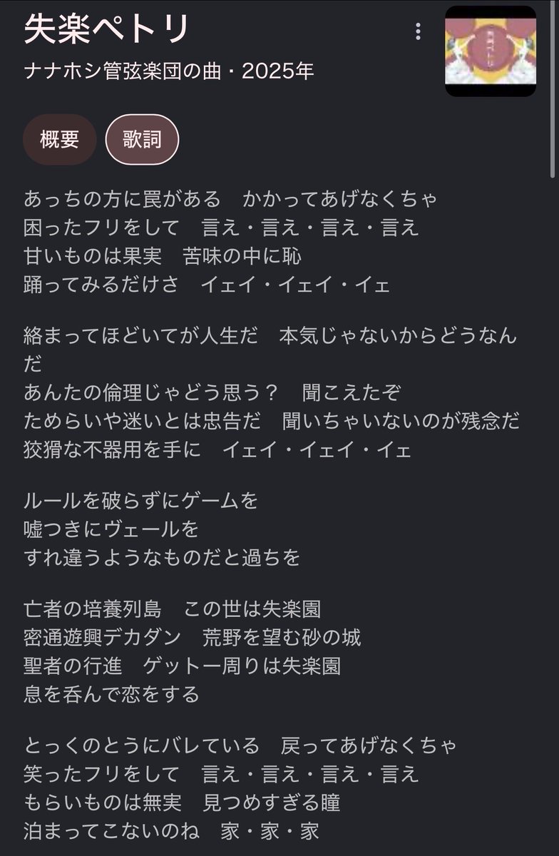 welsh0280's tweet photo. イワアスイメソンです https://t.co/xZmHXbv8lB