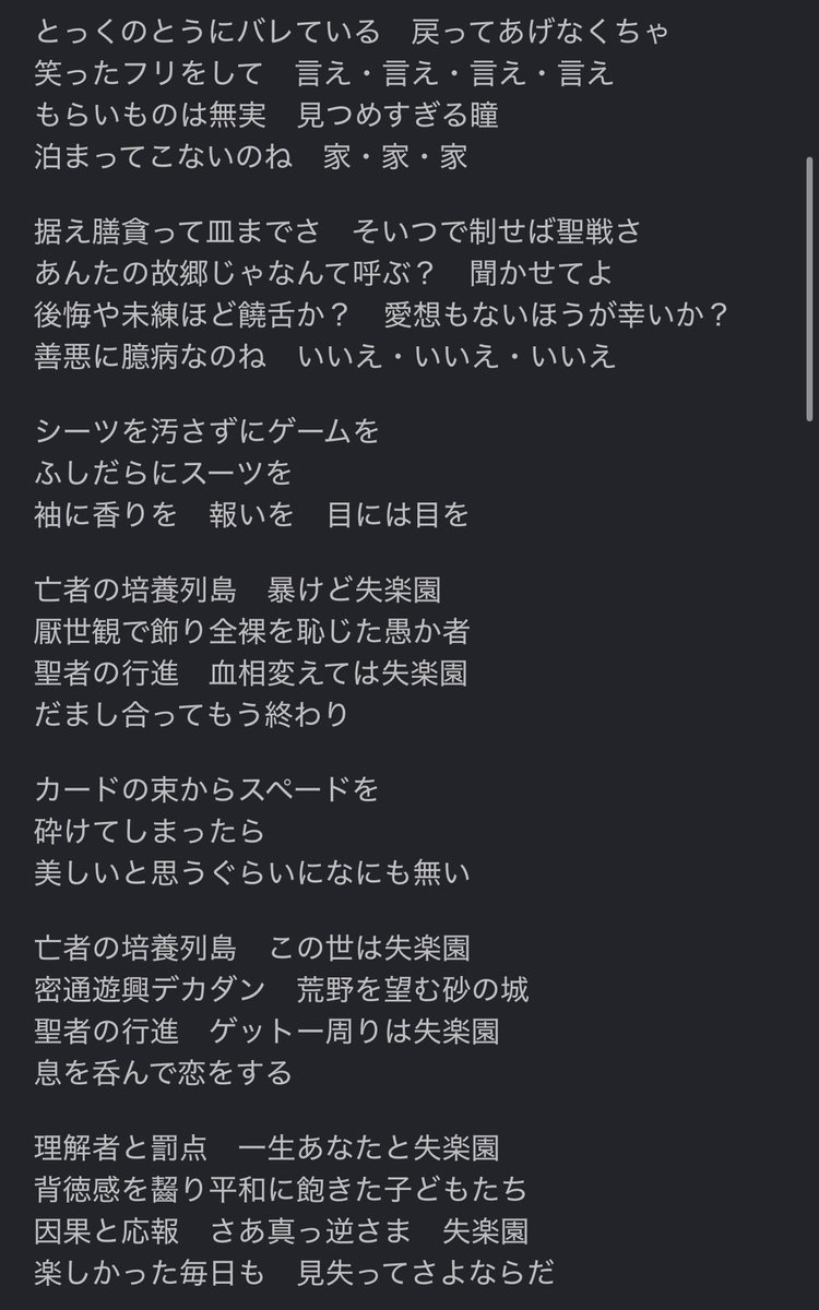 welsh0280's tweet photo. イワアスイメソンです https://t.co/xZmHXbv8lB