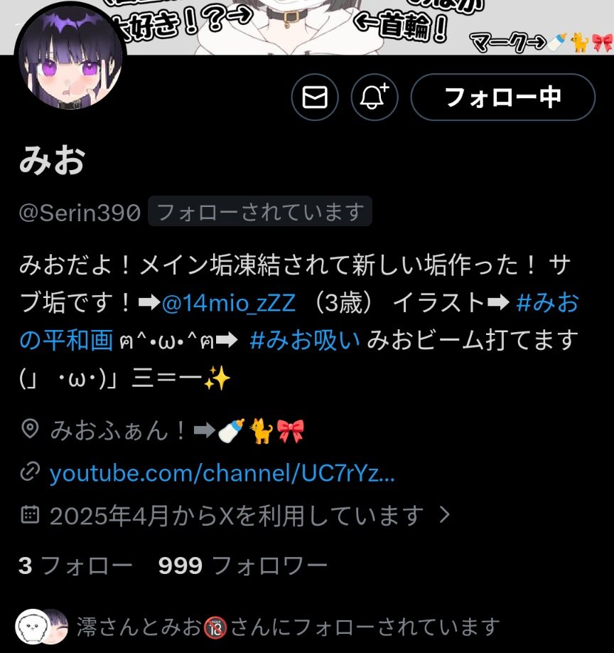 Serin390's tweet photo. お”っ！？ https://t.co/y073IVIq57