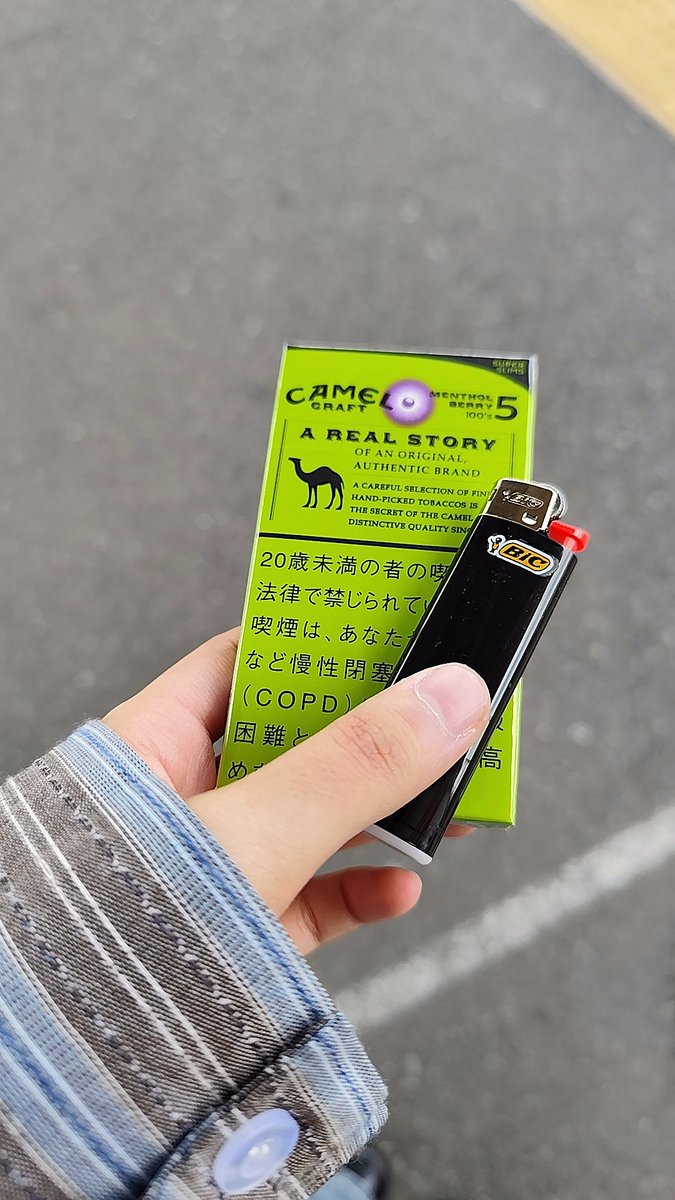 sumokusan's tweet photo. 初タバコをダダ様色で召し上がります https://t.co/WtDKut9tOu