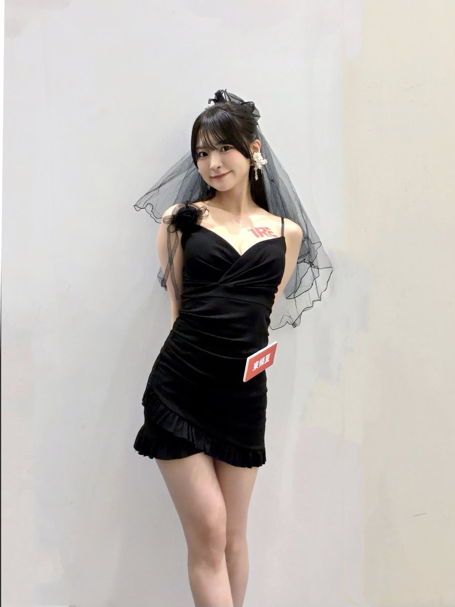 東條夏