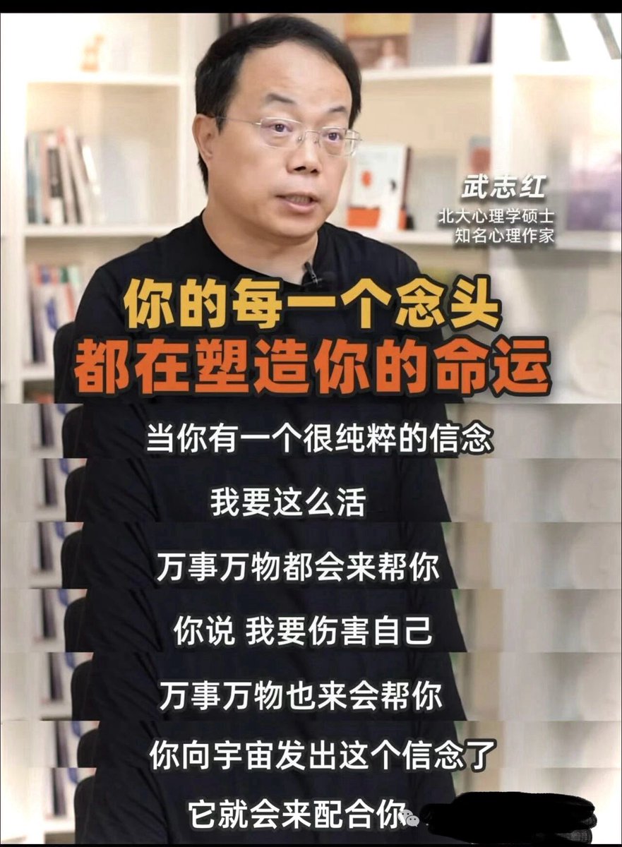 PandaMing88's tweet photo. 说说吧，此刻你有什么念头

宇宙正在听 https://t.co/tgO78CgmAN