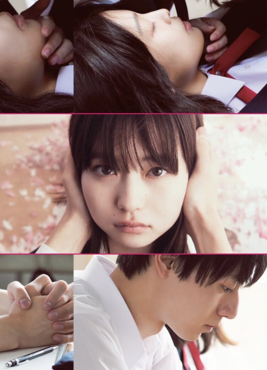 w2ortr's tweet photo. 映画「ひらいて」は、片想いしていた同級生の男子に恋人がいると知った女子高校生(山田杏奈)が、それなら好きな人の好きな人を奪えばいいとその恋人に近づいていく話です、観てください✨ https://t.co/oJ8YvgvjtQ
