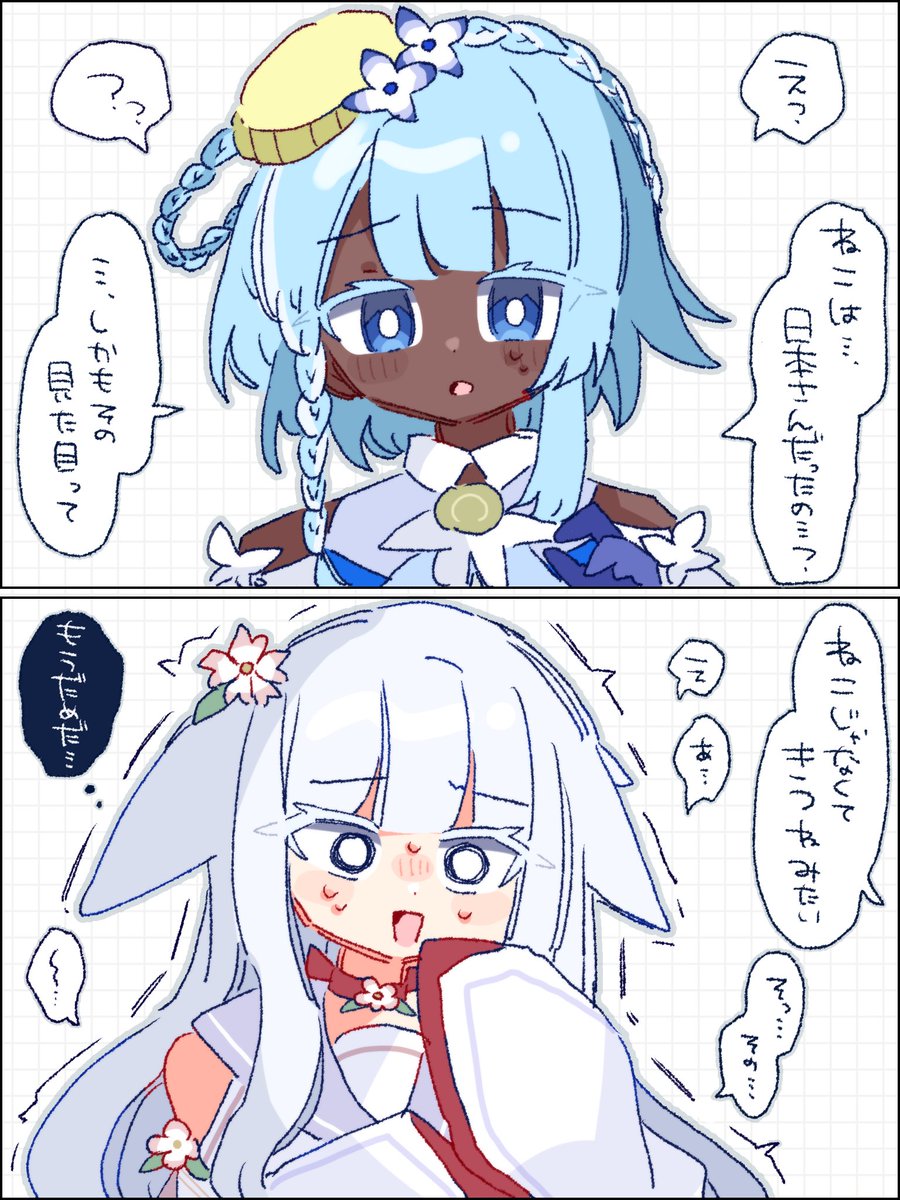 ganbaritaiNa_07's tweet photo. いつか日本バレしちゃう日が来るのかもしれない…

#国旗娘 https://t.co/l0vykVnSek