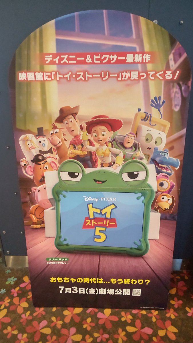 sachii4a's tweet photo. 昨日観てきたんだけど、とってもよかった！
普通に泣いた😭 https://t.co/bkwFquRWky