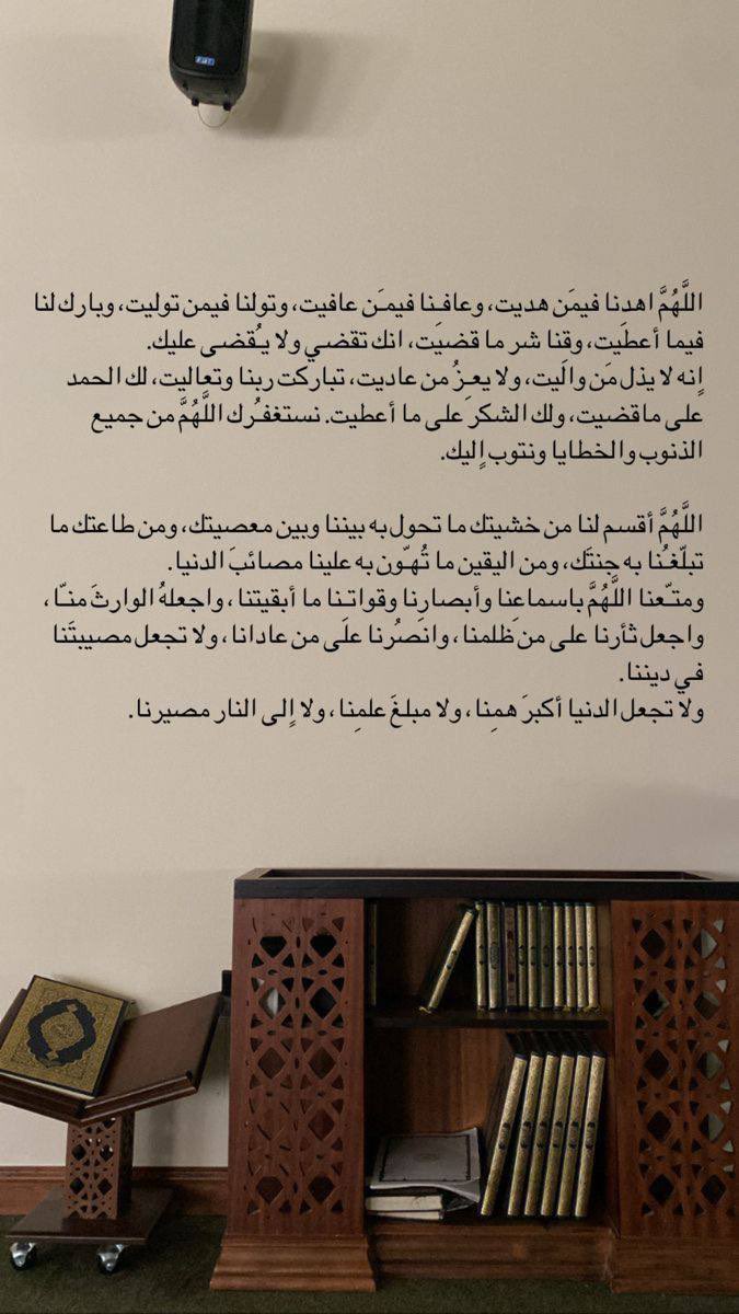 YMQ_12's tweet photo. ما يُبنى بين العبد وربه في الخلوات هو أثبت ما يبقى فمن عمر سريرته بالقرآن، وقيام الليل أصلح الله علانيته، وألقى في قلبه نورًا، وفي وجهه قبولًا، وفي حياته بركة. فالخلوة الصالحة ليست عزلةً عن الناس، بل صلةٌ بالله تُعين على حسن معاملتهم . 

#الــكَــلِــمُ_الــطَّــيِّـــبْ https://t.co/oqzM6Laeps