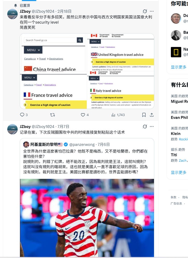 st_chronos's tweet photo. @torontobigface “人” 你 自己看看这群终共豢养的奴畜吧 就在你的身边  共铲奴就是共铲党精神病毒污染之后的粪蛆 锅内 海外的蛆块链是互动的相互拉屎  用对方的屎相互喂养的 例如海外的蛆散布假消息 同时转锅内蛆块链 给锅内的粪蛆喂屎  锅内的粪蛆拉出来的假信息转海外的外宣蛆喂屎 虚假闭环 形成内外相互吃拉屎循环 https://t.co/WGtyeZNnYU