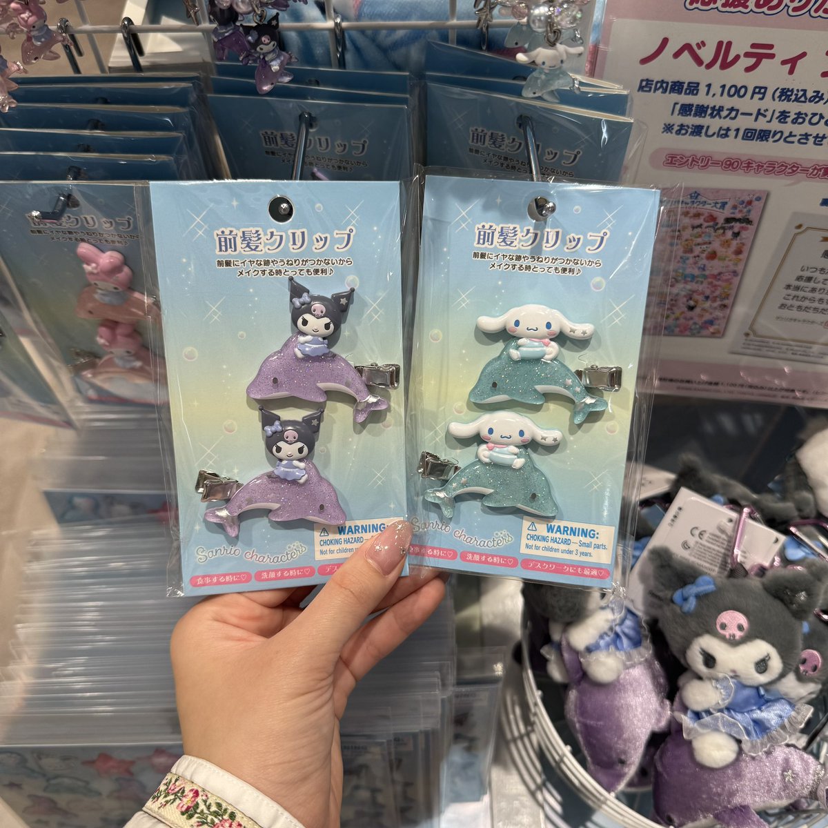 wishyoubemycus's tweet photo. sanrio - dolphin collection🐬🎀

ยังรับอยู่นะค้าา ทยอยหิ้วเรื่อยๆๆคับ!

♥ กำไล 390.- (มจ100) 
♥ กิ้บ300.- (มจ100)

(ค่าส่งในไทย 40+10ชิ้นต่อไปค่า) https://t.co/n3JWMws58e