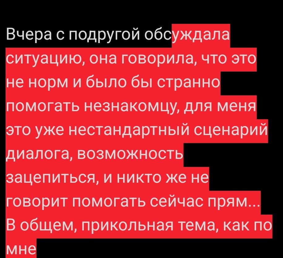 outsideofchat's tweet photo. @bcfnmdrp_ @mashakisulya Просто в чем проблема как минимум не смеяться с этого вопроса( и проявить заинтересованность, вдруг ей правда нужна помощь, это хорошая возможность узнать друг друга. Человеку интересно, смогли бы помочь, и не говорю, что эта девушка норм, просто размышления https://t.co/pWEtY93CTi