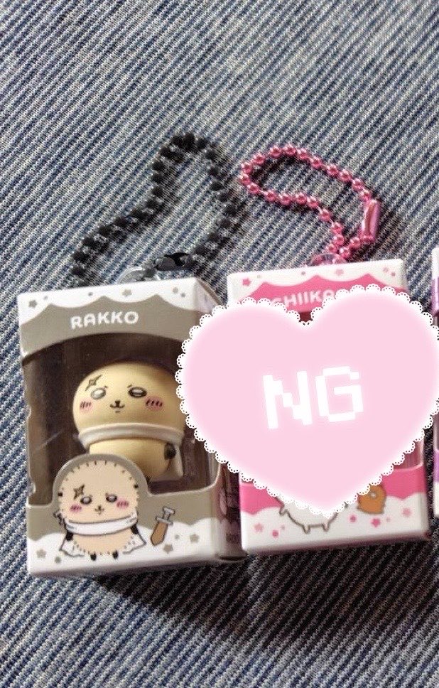 _ya_ma8's tweet photo. ちいかわ チョコボックス パッケージチャーム 交換

【譲】ラッコ
【求】くりまんじゅう

渋谷手渡しでの交換希望です。お気軽にお声掛けください🙇🏻‍♀️ https://t.co/HM3SG5AWU4