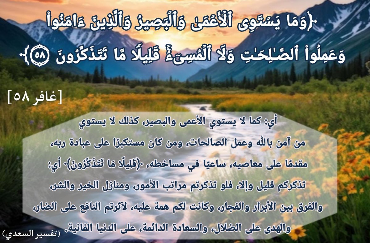 muath____'s tweet photo. https://t.co/29j8KkynnX