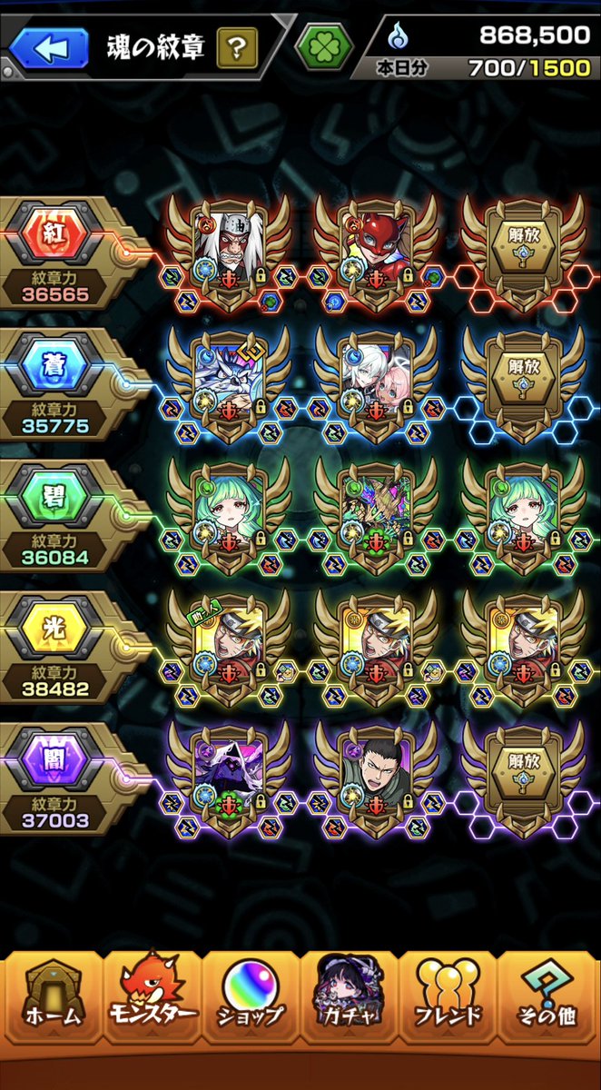 darthvathder's tweet photo. ワイの婚期
アップデートの必要なし

#モンスト好きと繋がりたい 
#モンスト https://t.co/uhcM65jjKB