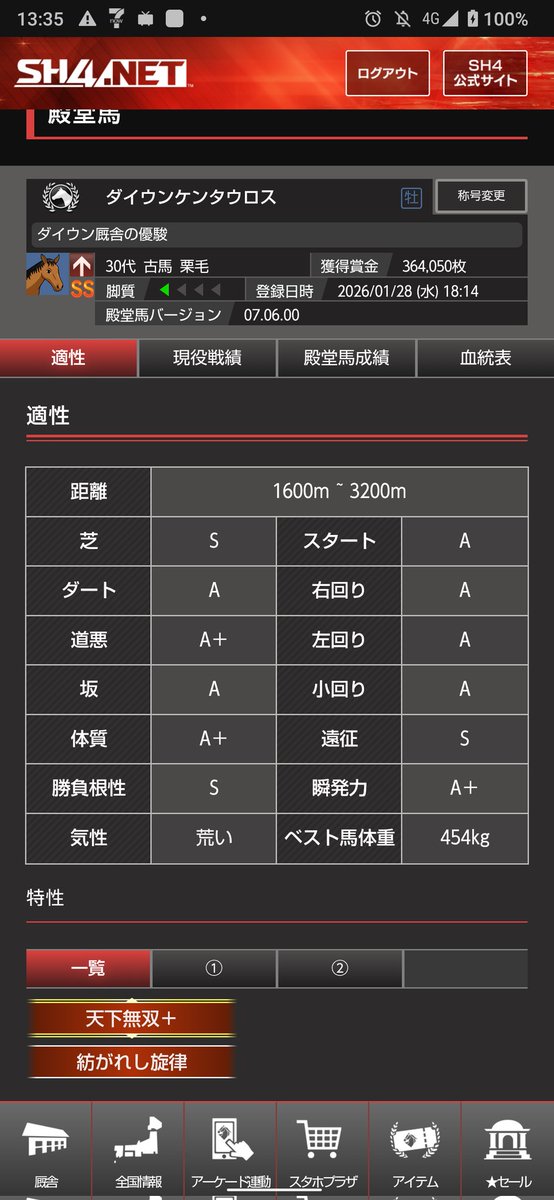 shootgun7's tweet photo. ラウンドワンヨロッカ春日井では通常運転 https://t.co/3wAUT2aAfr