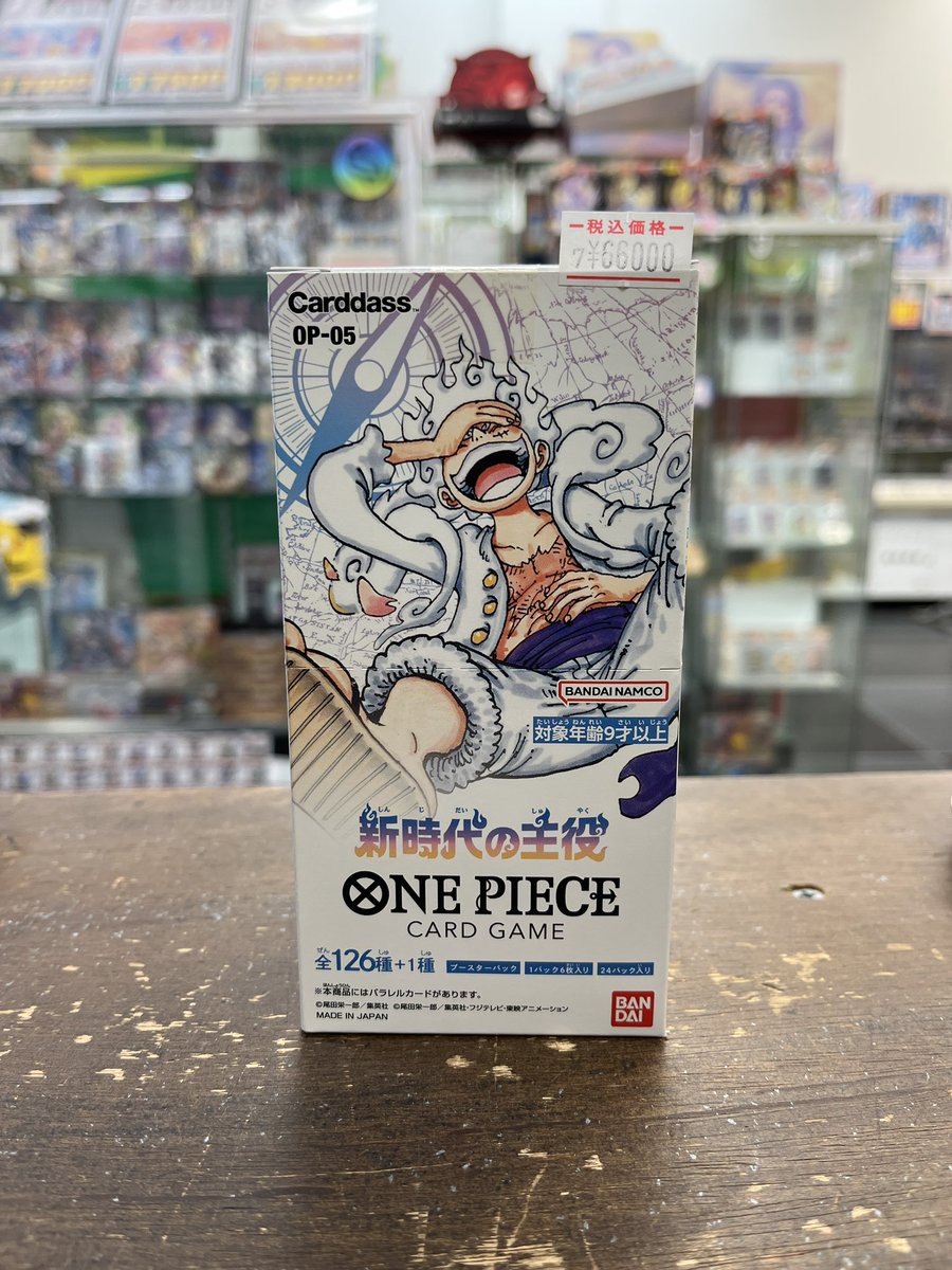 【イオン購入分】ワンピースカード　テープ付き　まとめ売り 📢店頭トレカショーケースに陳列！ ・ワンピースカード 新時代の主役