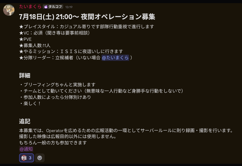 Operator_FPS_JP's tweet photo. https://t.co/weO7mSzblZ
