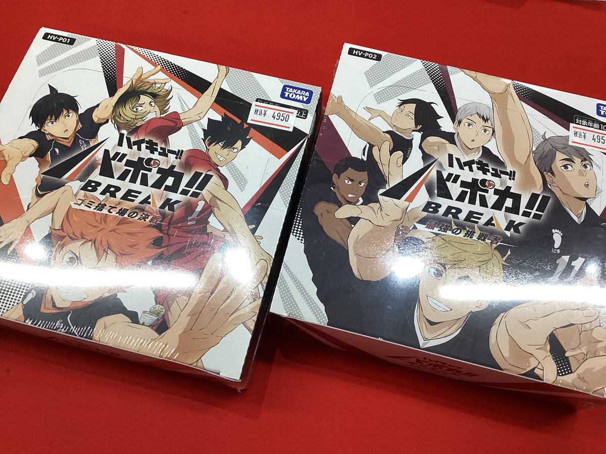 ✨トレカ新品商品再入荷情報✨ 大人気の商品を再入荷しました‼️ 入荷