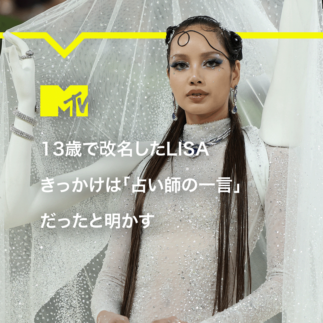 MTV_JAPAN's tweet photo. 【MTV JAPAN - LINE NEWS DIGEST】

世界ではLISAという芸名で知られている彼女は、生まれた時は“プランプリヤ・マノバン”という名前を授かった。しかし13歳の時に占い師に出会い、ファーストネームを“ラリサ”に変えたのだという。

記事へのリンクはこちら 👉 https://t.co/BajVyY01OE
📷 Angela Weiss

#LISA #LINENews #MTVJapan