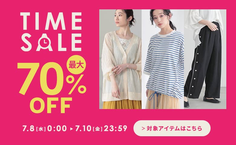 osharewalker_0's tweet photo. ┈┈ ⏰ 𝙏𝙄𝙈𝙀 𝙎𝘼𝙇𝙀 ⏰ ┈┈

SUMMER SALEと同時に、
期間限定TIME SALEも開催中！！
着回し力抜群アイテムを厳選✨

ꕀ本日(Fri.)23:59まで！

👇対象商品はコチラ
https://t.co/GzfYfDuRla https://t.co/5mQhjoM2Bg