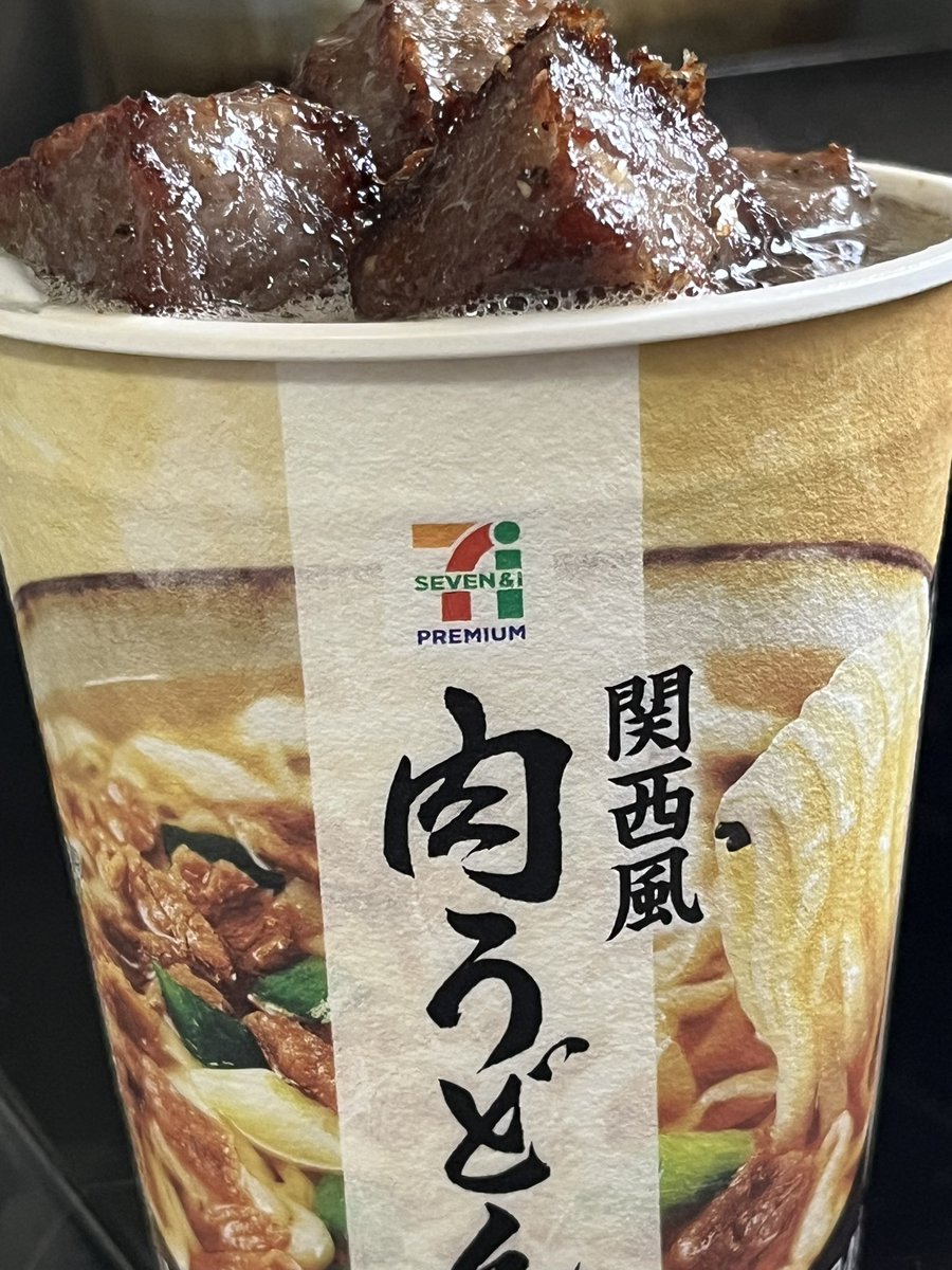 clarinet_imo's tweet photo. 贅沢肉うどん♡ https://t.co/EDWYT1ipZn