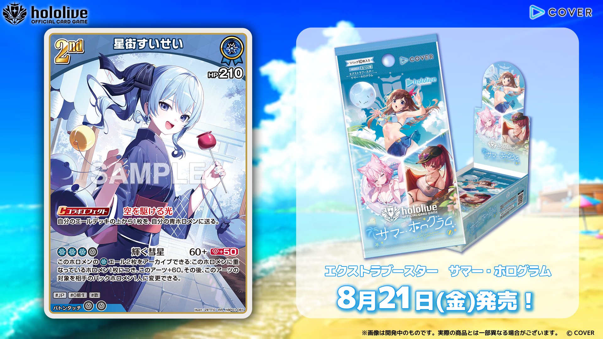 HMreq6obYAAbBtF.jpg:large