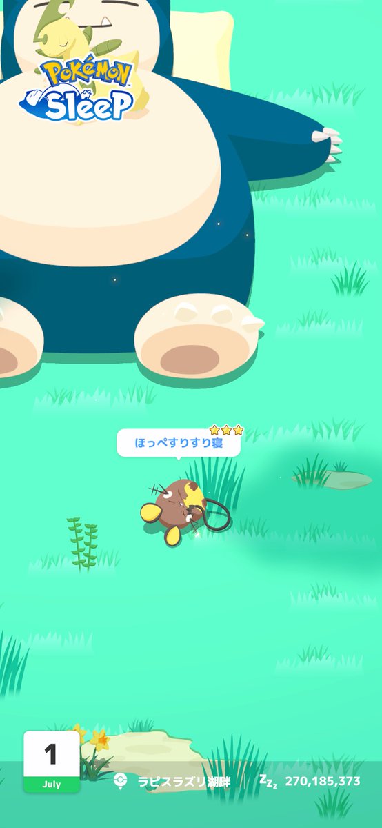 Ralts_Mesprit's tweet photo. ポケスリのほうで久しぶりの色違い✨
孫の世話やらでバタバタしていて、全然アップできなかったので今頃です🥲
ポケGOのほうも10周年記念だし、ポケスリのほうも3周年記念で忙しい〜
ポケGOは隙を見てレイドにリモート参加😆
入院してる孫のほうは1週間ほどでNICUを出て回復室になりました\( ˆoˆ )/ https://t.co/HTqXOfCjps