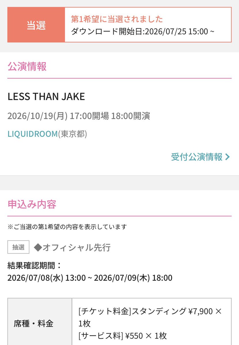 GG_TB's tweet photo. Less Than Jake当選😀
翌日のHEYのライブの方がチケ代安いのが気になったがこっちの方がLTJ持ち時間長いと期待している。 https://t.co/bbw8z763bE