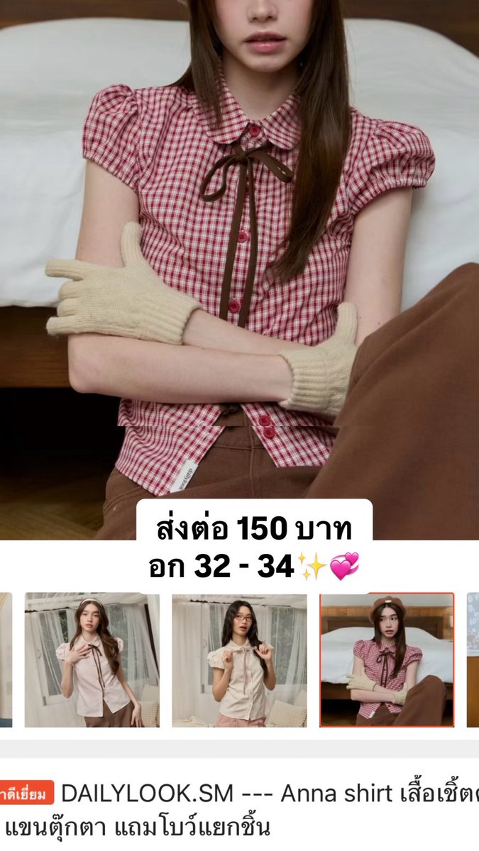 Chchadaaa's tweet photo. ส่งฟรีทุกตัว สภาพนางฟ้าสุดๆค่ะ🌸👀💞🧚🏻
#เสื้อผ้ามือสองสภาพดี #ส่งต่อเสื้อผ้า https://t.co/Y0BEyAHUFC