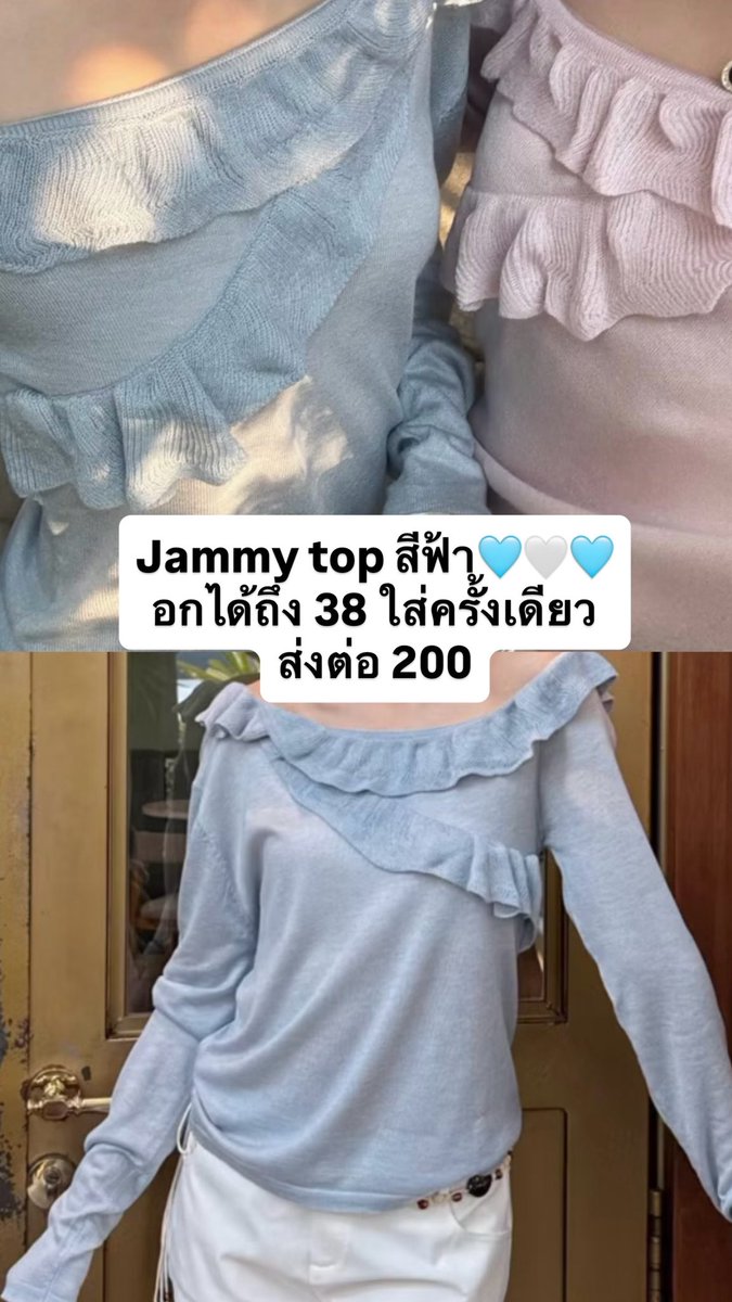 Chchadaaa's tweet photo. ส่งฟรีทุกตัว สภาพนางฟ้าสุดๆค่ะ🌸👀💞🧚🏻
#เสื้อผ้ามือสองสภาพดี #ส่งต่อเสื้อผ้า https://t.co/Y0BEyAHUFC