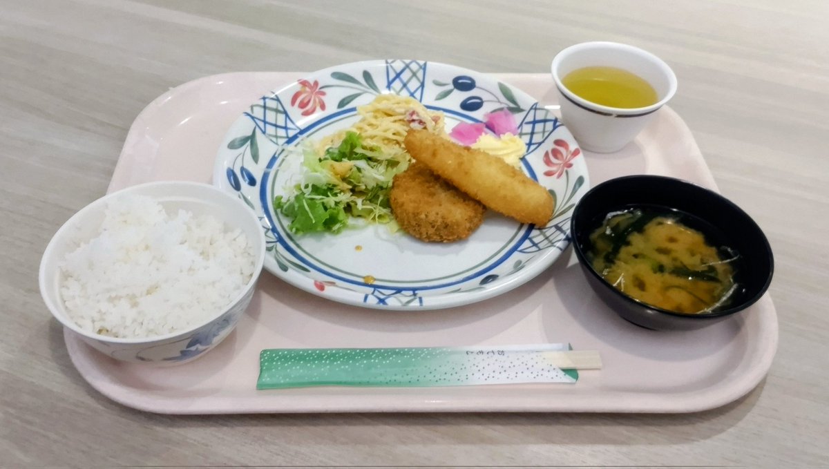 kibamitsu1977's tweet photo. 学食でランチ
そういえば、Cスタなくなっとったな🙄 https://t.co/qFvYz51yhH