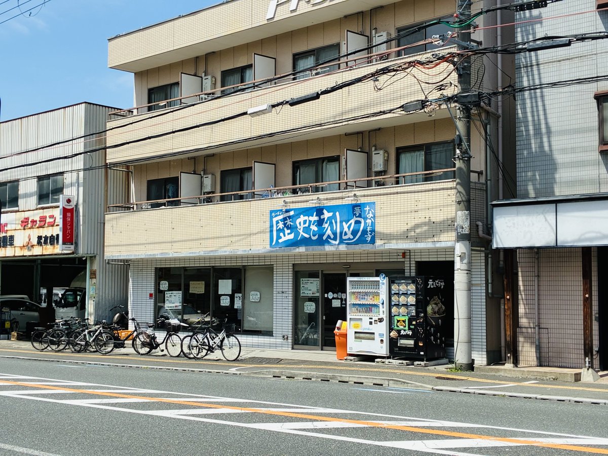 Techanhaningen's tweet photo. 薬物！ https://t.co/ZMQzpHm6ZM
