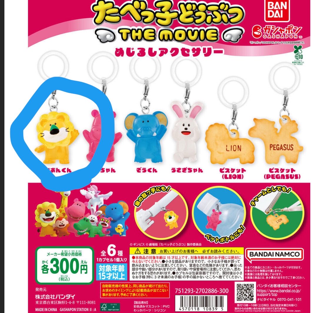 zkdipl's tweet photo. シュガーバニーズめじるしアクセサリー 交換
求  シュガバニふわふわめじるしアクセサリー  しろうさ ももうさ ストロベリーうさ>>
 その他

譲 下記画像 https://t.co/hTp0jrokKj