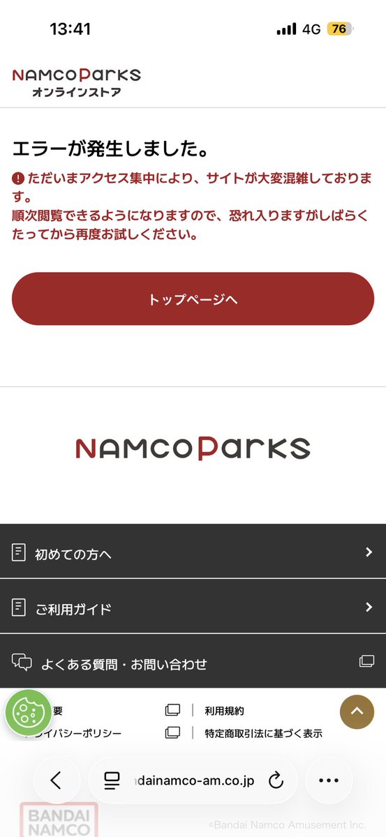 Lv5dGb's tweet photo. 41分もこんなことしてんのキモすぎ
ハンターハンターのめじるしがほしいだけなのに https://t.co/FTsEHrAyn0