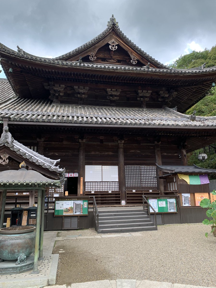 mori_kiseki's tweet photo. 今日は久しぶりに

奈良県桜井市にある 長谷寺へ

桜の咲く春も 紅葉の季節も良いですが

夏に来るのも また違う雰囲気が味わえる

紫陽花の季節も終わりですね🥹

🎵 紫陽花🌂
          TATSUHIKO YAMAMOTO👒

#奈良県長谷寺 https://t.co/IYhcLx1Xed