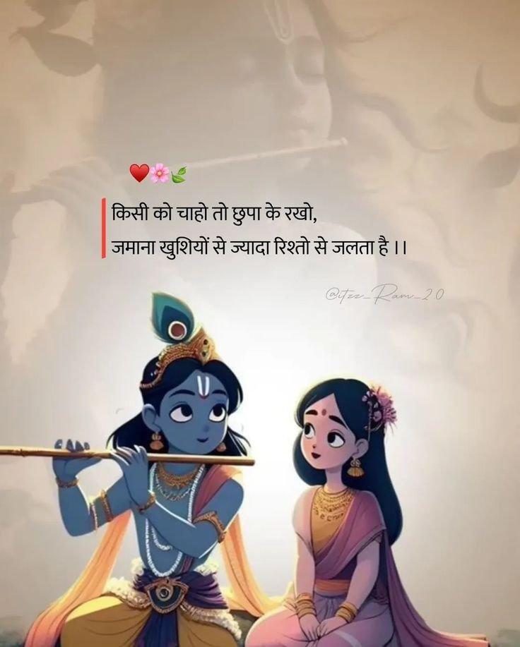 Pahadi_Anjana's tweet photo. नज़र लग जाती है खुशियों को भी,💐

ज़रा संभल कर इनका बखान करना,💐

शीशे की तरह होती हैं नाज़ुक बहुत,💐

चटक ना जाएं कही थोड़ा सा ध्यान रखना,💐 https://t.co/Ui0wtpsjhU