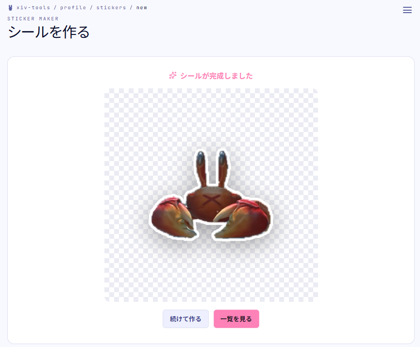 ToolsX88954's tweet photo. ミニオンのシールみたいなやーつはサイト内で自分で作ることができ、編集画面でぺたぺた貼れます🦀
https://t.co/6EZJ0Lw1ZJ https://t.co/mCIrJ93rBW