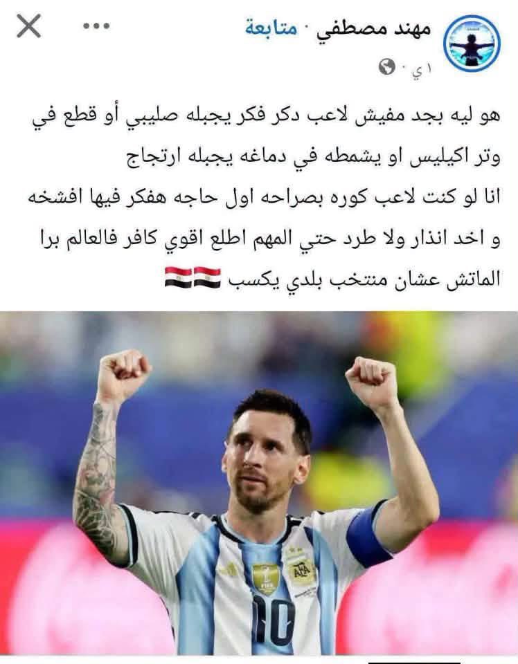 DAN tweet media